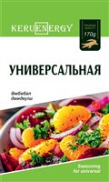 KERU[EN]ERGY Приправа универсальная дойпак 170 гр