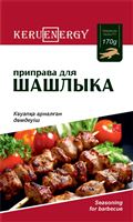 KERU[EN]ERGY Приправа для шашлыка дойпак 170 гр