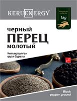 KERU[EN]ERGY Перец черный молотый  1000 гр