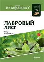KERU[EN]ERGY Лавровый лист 10 гр