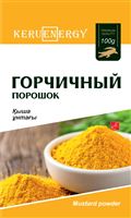 KERU[EN]ERGY Горчичный порошок дойпак 100 гр