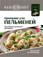 KERU[EN]ERGY Приправа для пельменей  20 гр
