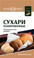 KERU[EN]ERGY Панировочные сухари дойпак 200 гр