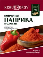 KERU[EN]ERGY Паприка копченая молотая  15 гр