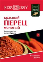 KERU[EN]ERGY Перец красный молотый 100 гр