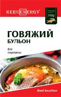 KERU[EN]ERGY Бульон говяжий 100 гр