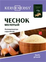 KERU[EN]ERGY Чеснок 15 гр