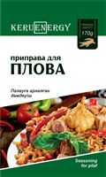 KERU[EN]ERGY Приправа для плова дойпак 170 гр