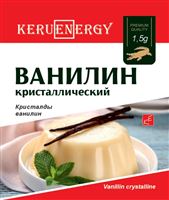 KERU[EN]ERGY Ванилин кристаллический  1,5 гр