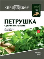 KERU[EN]ERGY Петрушка  15 гр