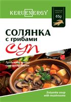 KERU[EN]ERGY Суп Солянка с грибами 65 гр