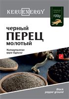 KERU[EN]ERGY Перец черный молотый  100 гр