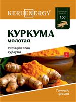 KERU[EN]ERGY Куркума  15 гр