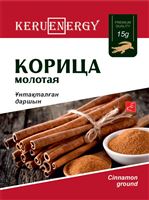 KERU[EN]ERGY Корица молотая  15 гр