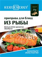 KERU[EN]ERGY Приправа для блюд из рыбы  20 гр