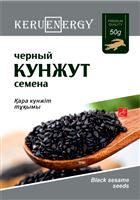 KERU[EN]ERGY Черный кунжут 50 гр