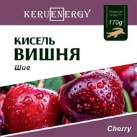 KERU[EN]ERGY Кисель вишня брикет 170 гр