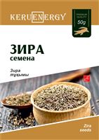 KERU[EN]ERGY Зира  50 гр
