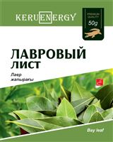 KERU[EN]ERGY Лавровый лист 50 гр