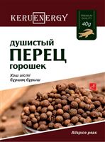 KERU[EN]ERGY Перец душистый горошек  40 гр