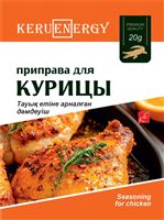 KERU[EN]ERGY Приправа для курицы  20 гр