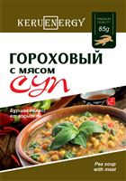 KERU[EN]ERGY Суп Гороховый с мясом 65 гр