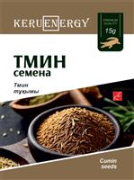 KERU[EN]ERGY Тмин  15 гр